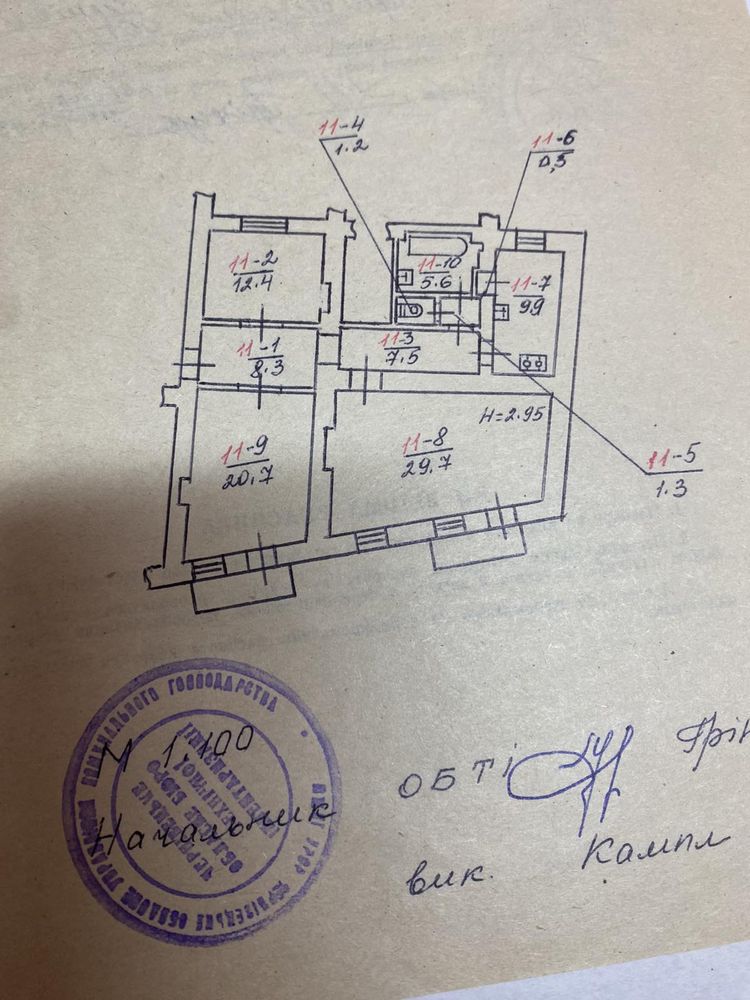 3 кімн. ПОШТОВА ( Худякова )