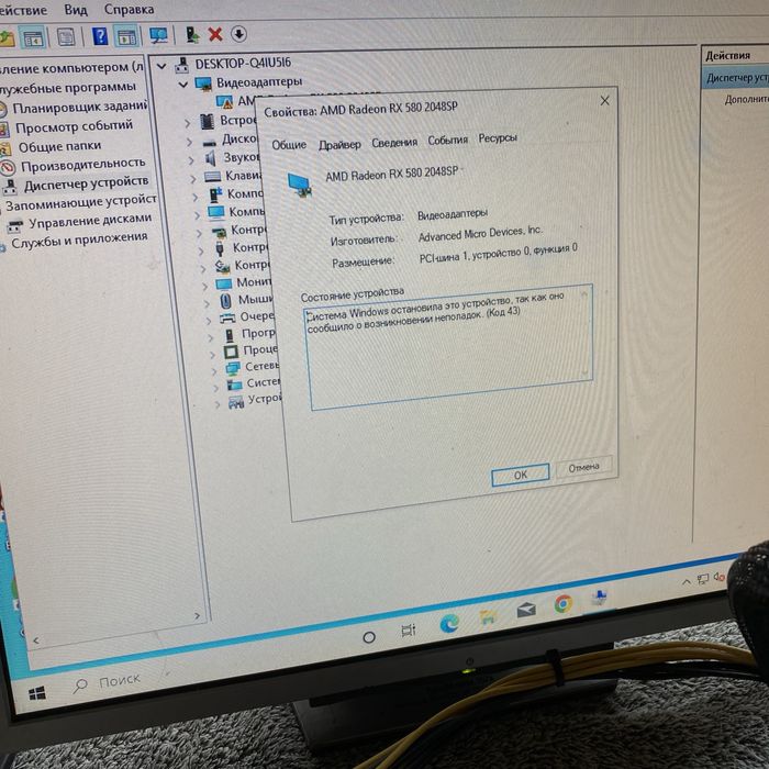 Видеокарта RX 580 8 gb 256 bit 2048 sp