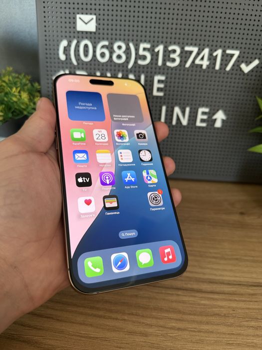 Apple Iphone 16 Pro Max 256 GB Neverlock !