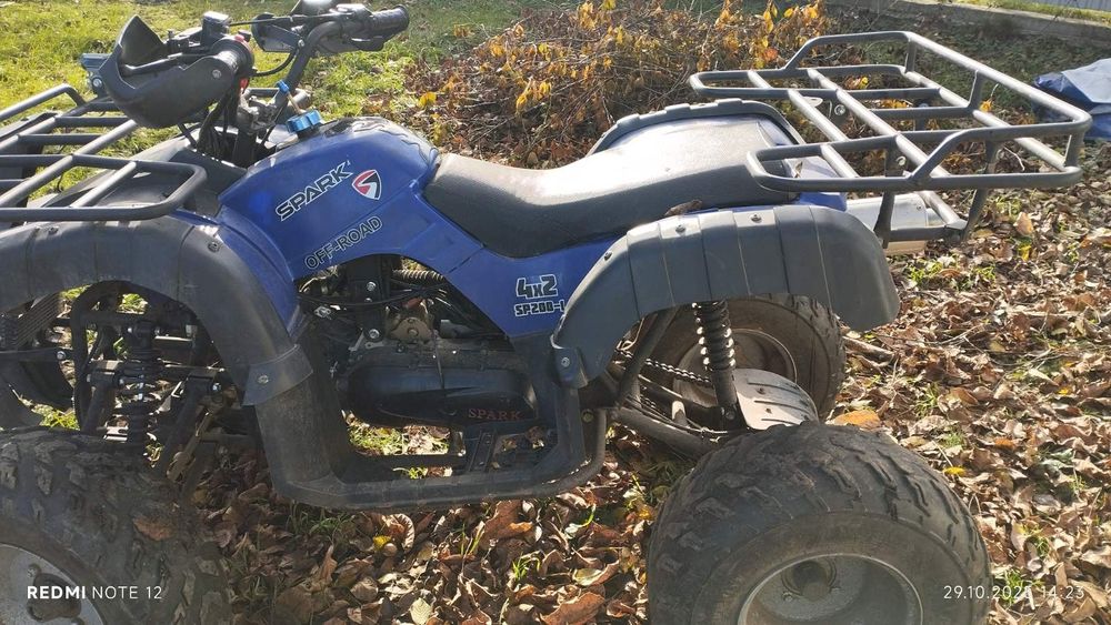 Квадроцикл Spark 200