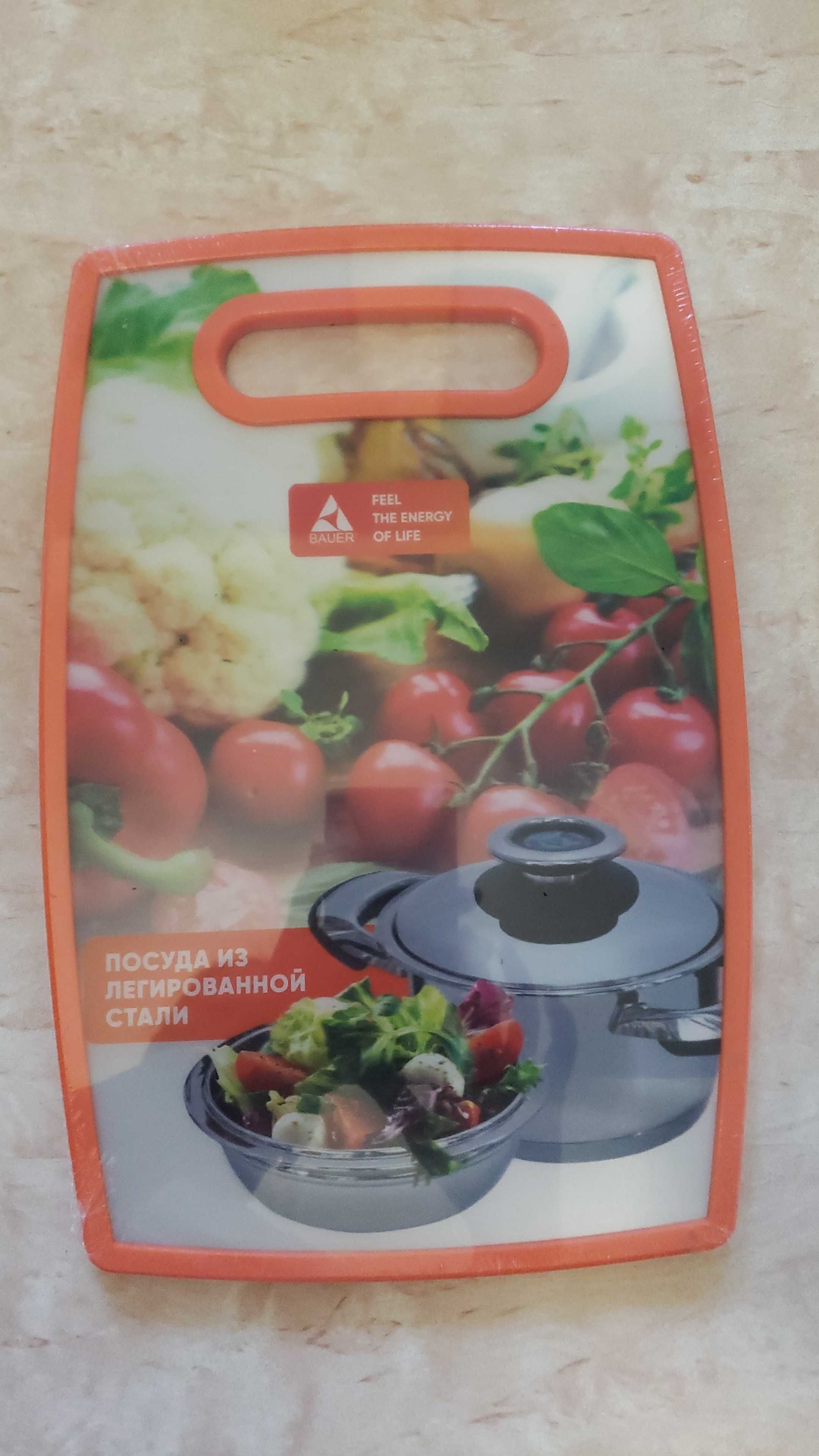 Доска разделочная Bayer