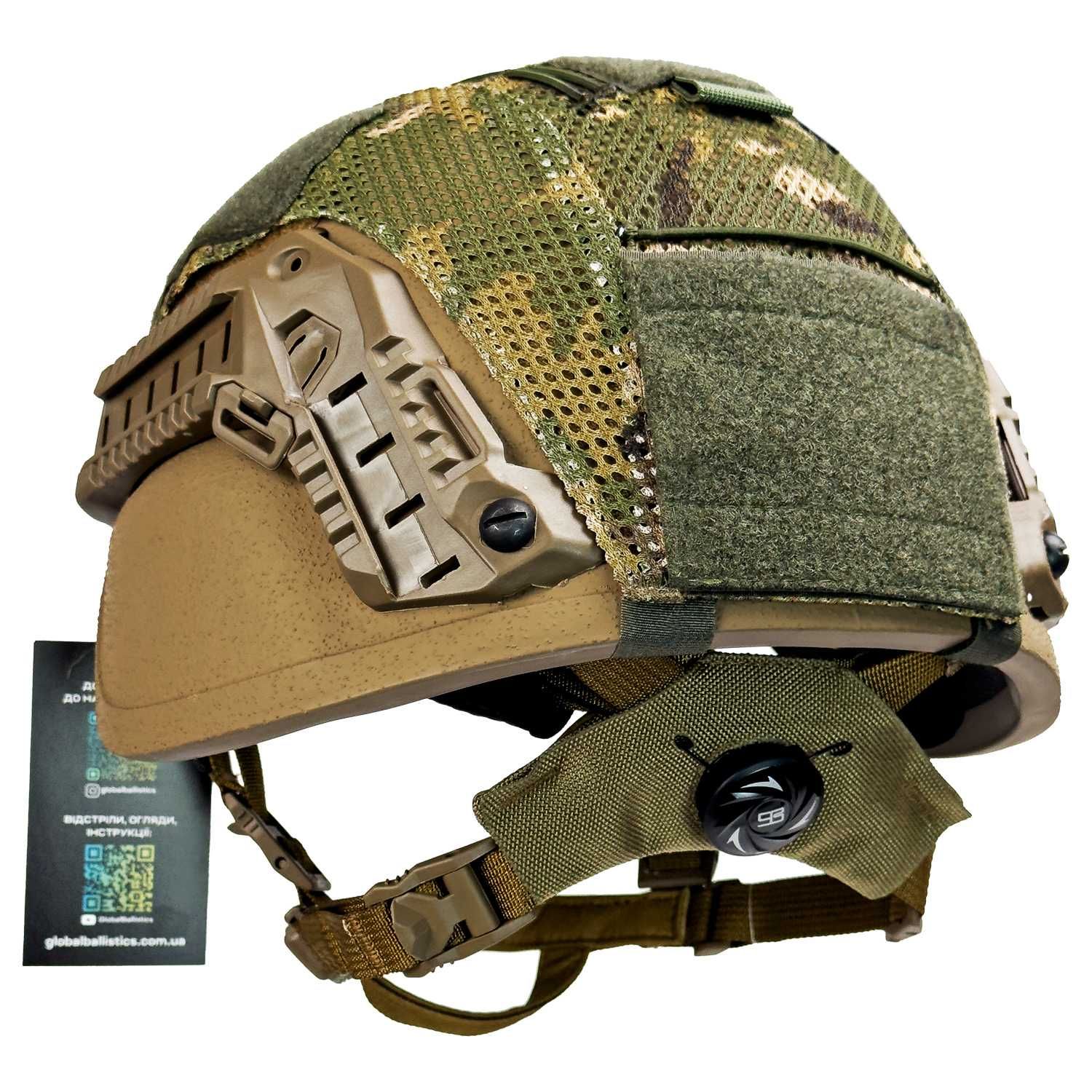 Шлем (каска) с ушами Sestan-Busch Helmet NIJ IIIА BK-ACH-MC. Койот.