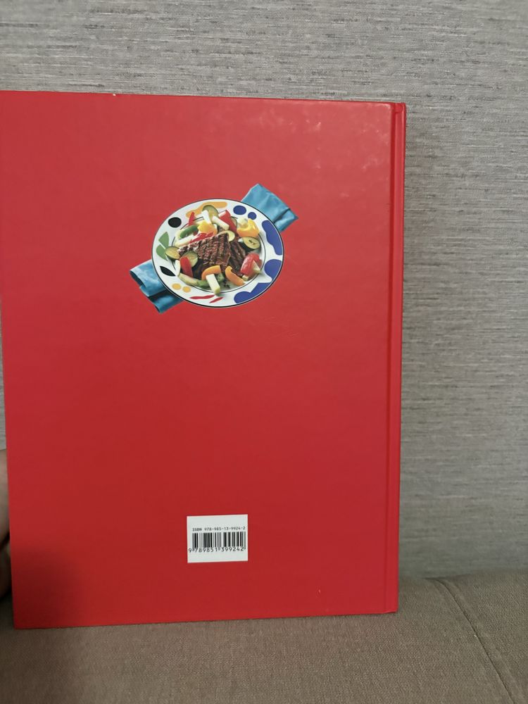 Книга домашньої кухні