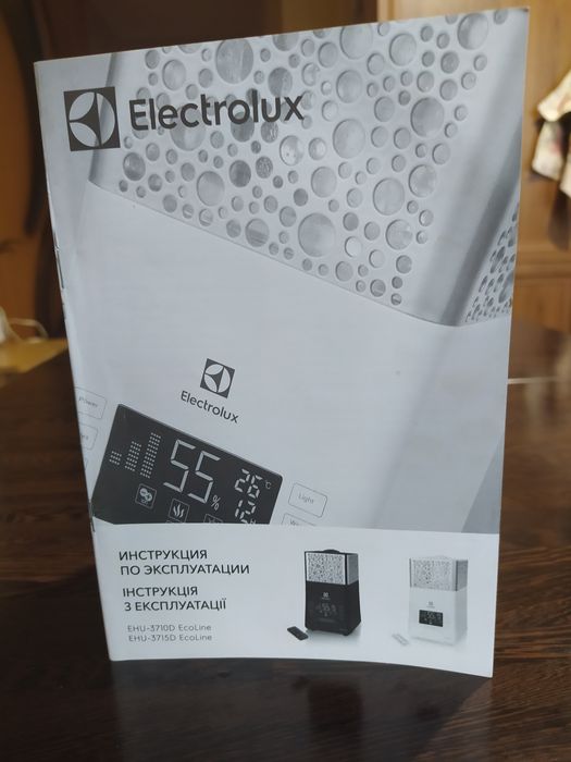 Electrolux EHU-3715D — ультрасучасний багатофункціональний зволожувач