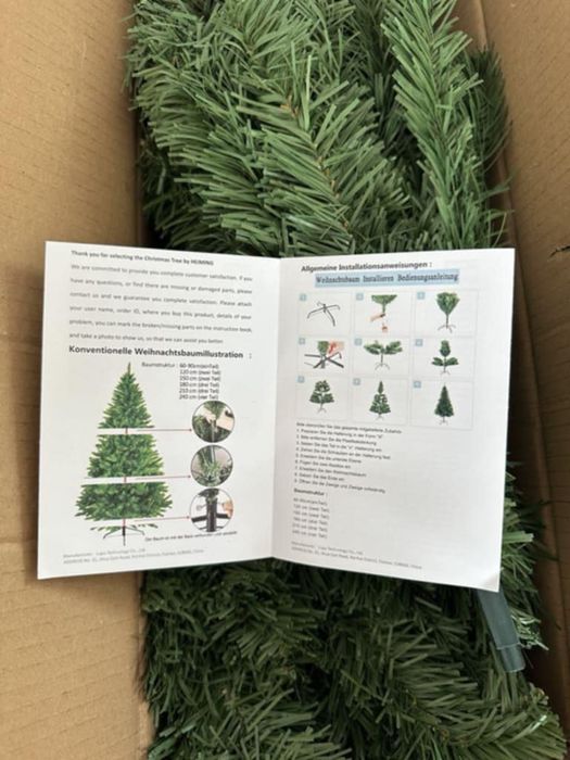 Choinka 93/20×21 pisać na priv