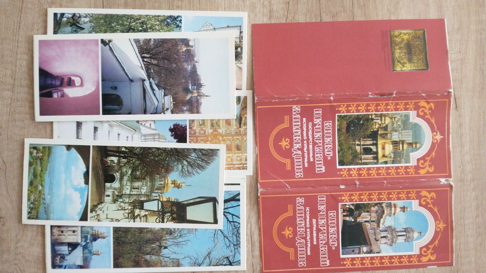 Kijów stare pocztówki pocztówka Ukraina lata 80