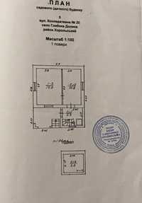 Продам двоповерховий будинок.