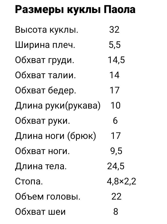 Недорого одежда для паолы рейна шуба одежда для Барби.