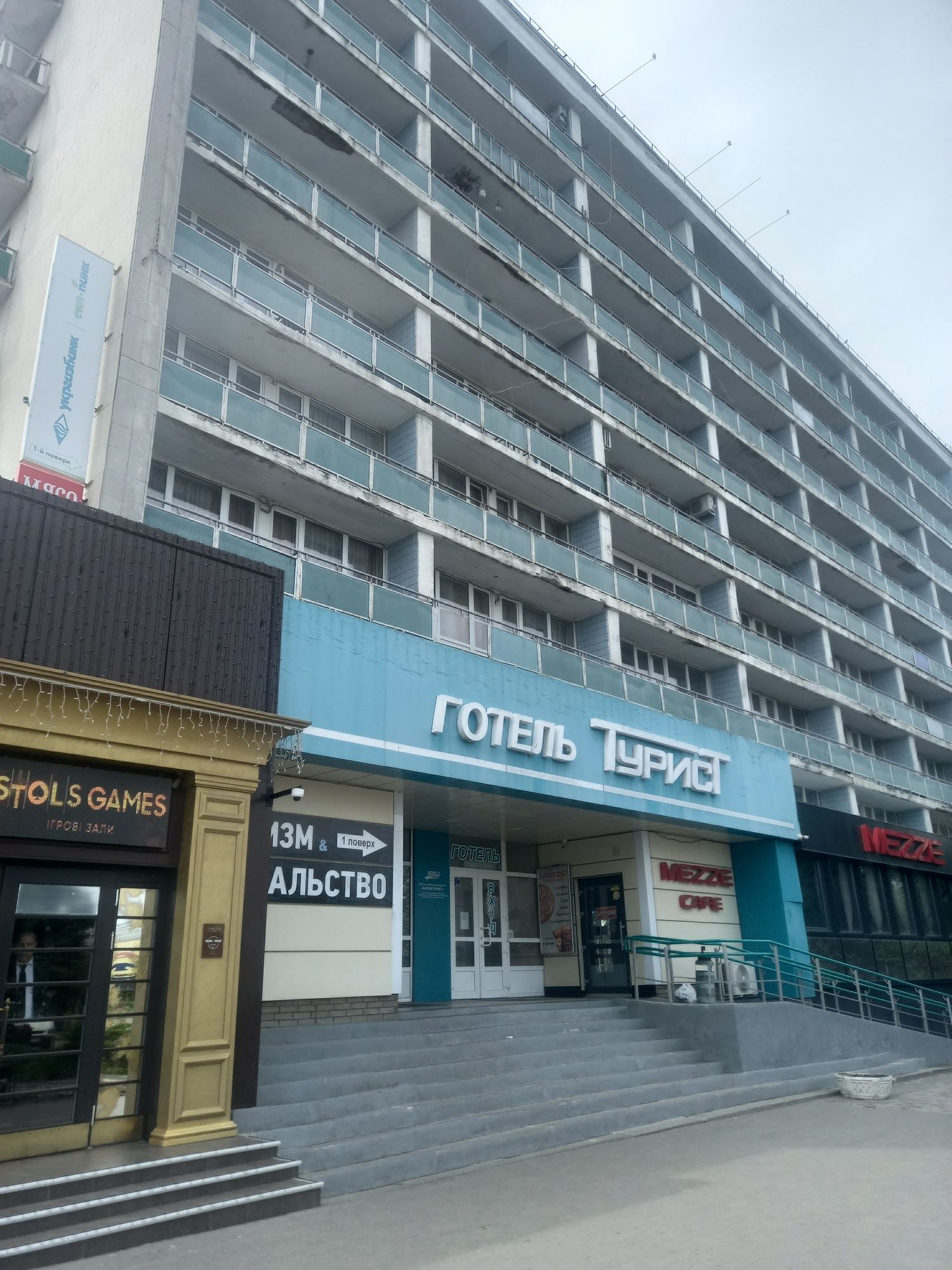 Оренда  готель Турист