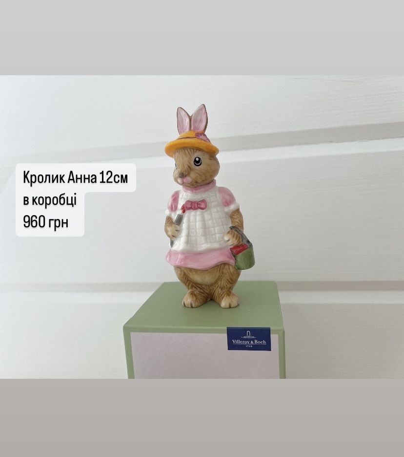 Villeroy Boch Bunny Tales кролик Макс Анна