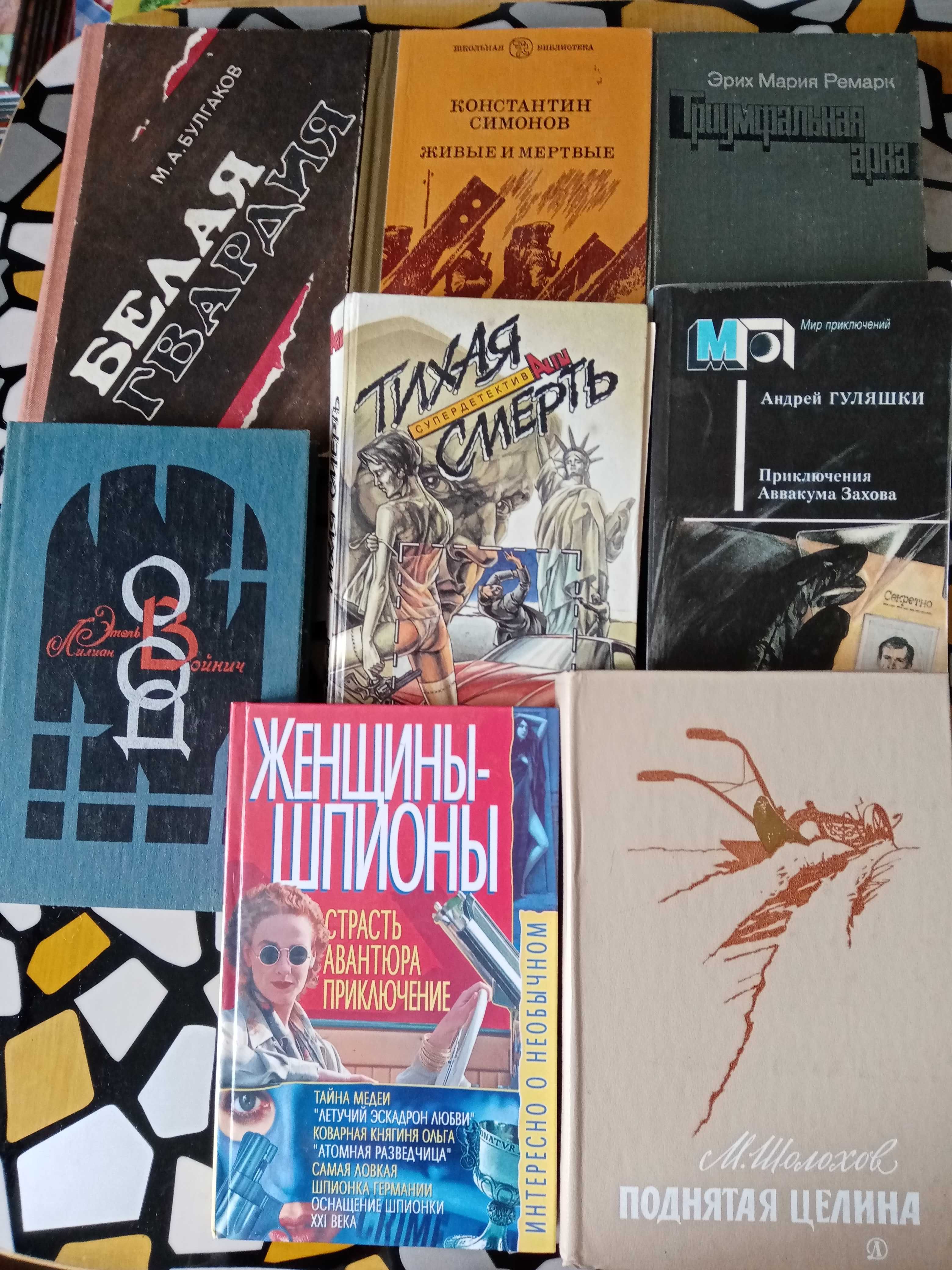 Журналы книги альбомы: хобби, поделки, детективы, досуг, рукоделие