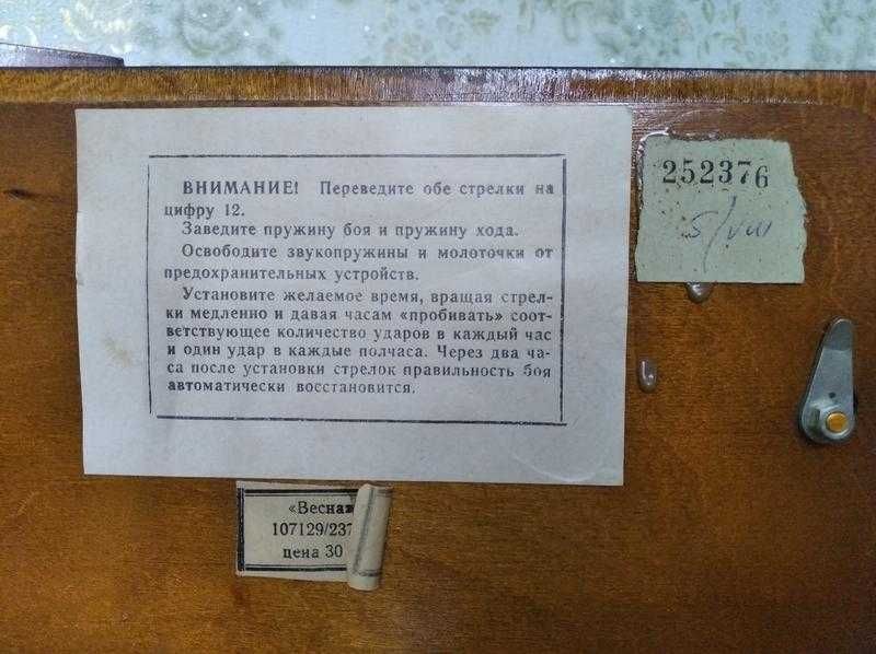 часы старинные раритет механические с боем
