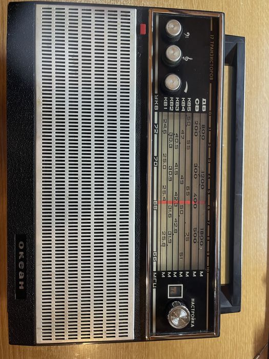 Радио приёмник Океан 17 транзистеров