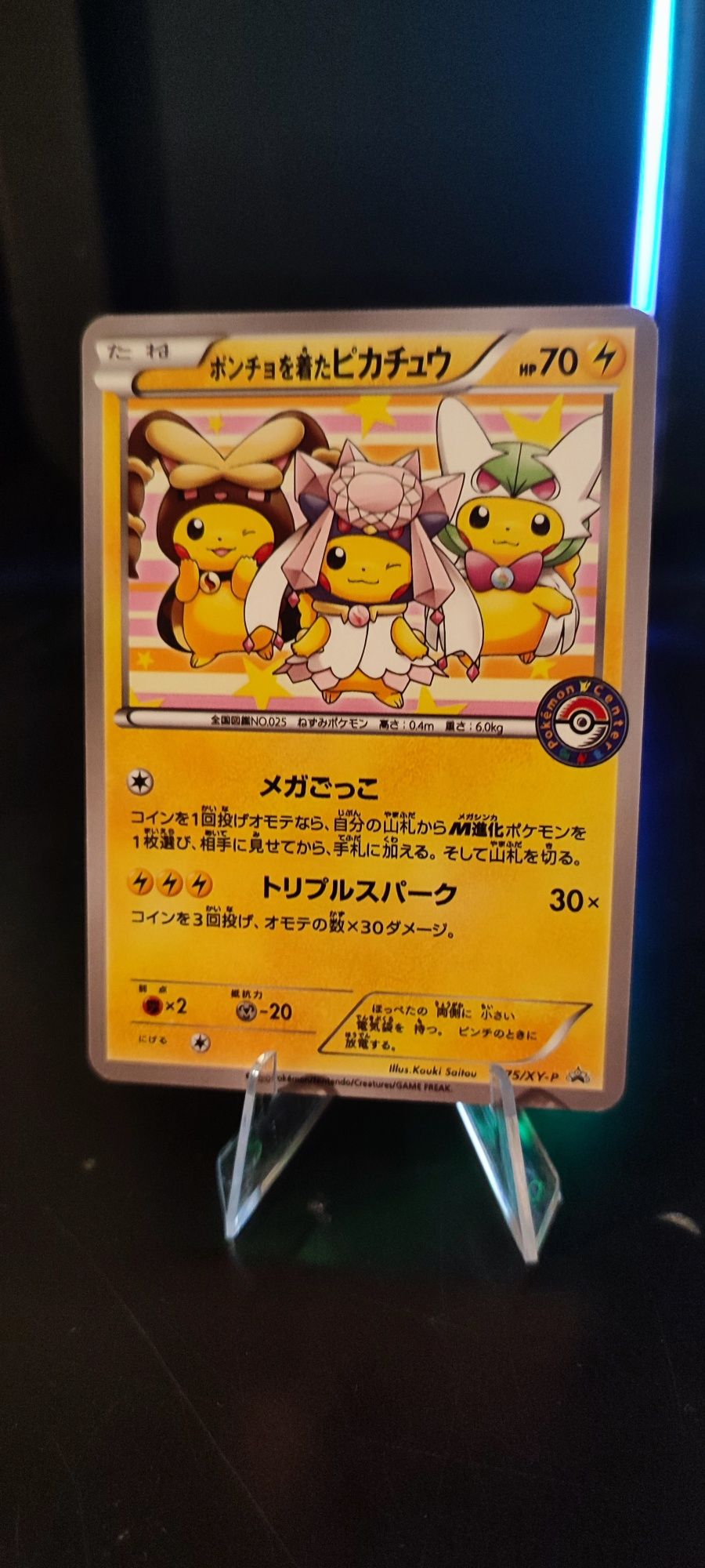 Cartas Pokémon Pikachu