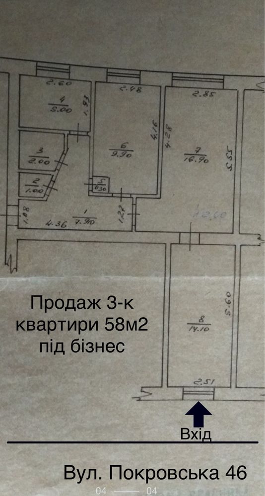 Продажа 3-к квартири 1 поверх під КОМЕРЦІЮ