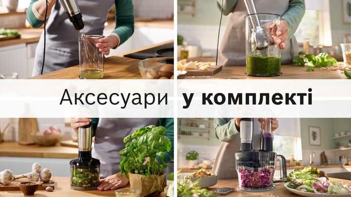 Блендер Bosch MSM6M871