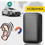 Лучший мини GPS-трекер 2025 QZT GF-31 с Микрофоном Диктофон Прослушка