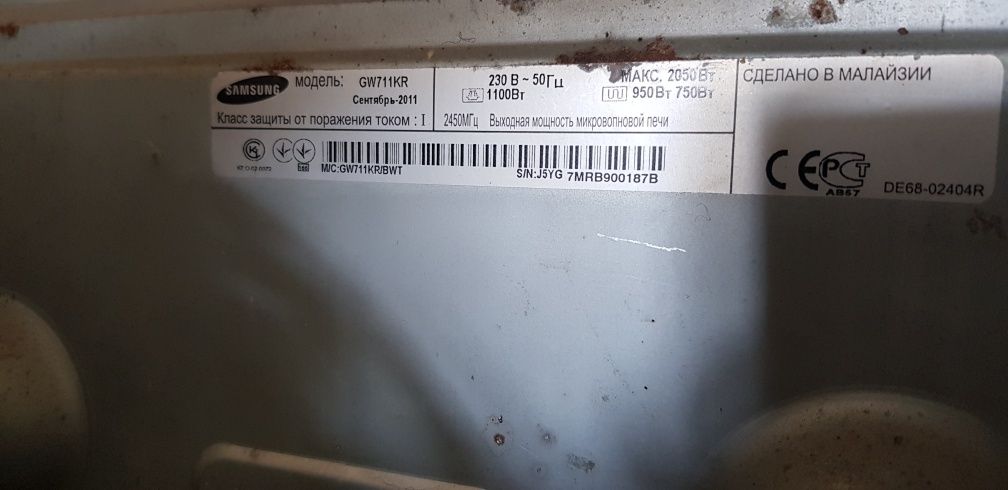 Мікрохвильова піч Samsung GW 711 KR