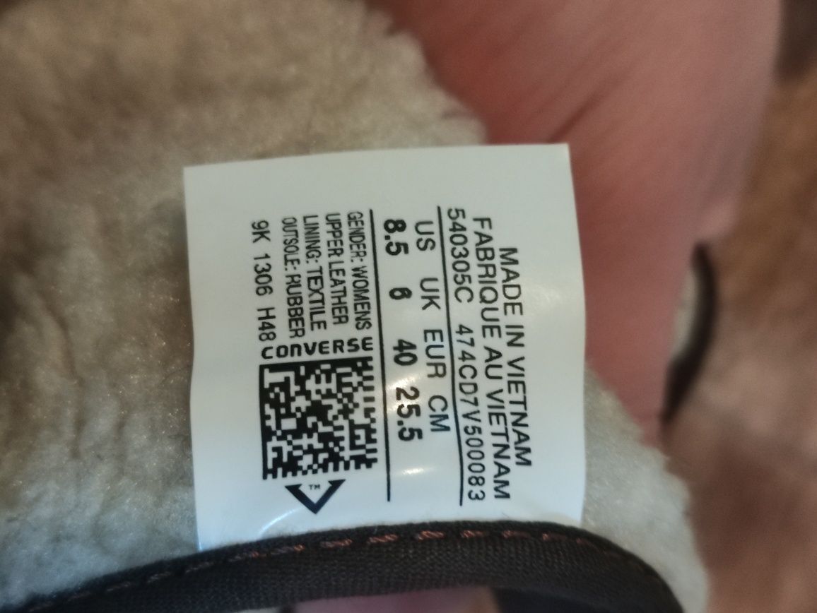 Зимние кеды Converse