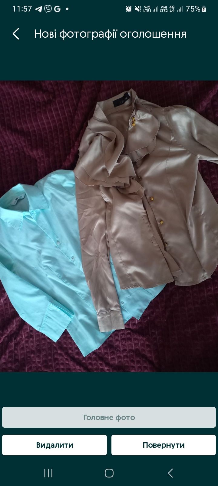 Продам фирменную блузку, рубашку атласную New look