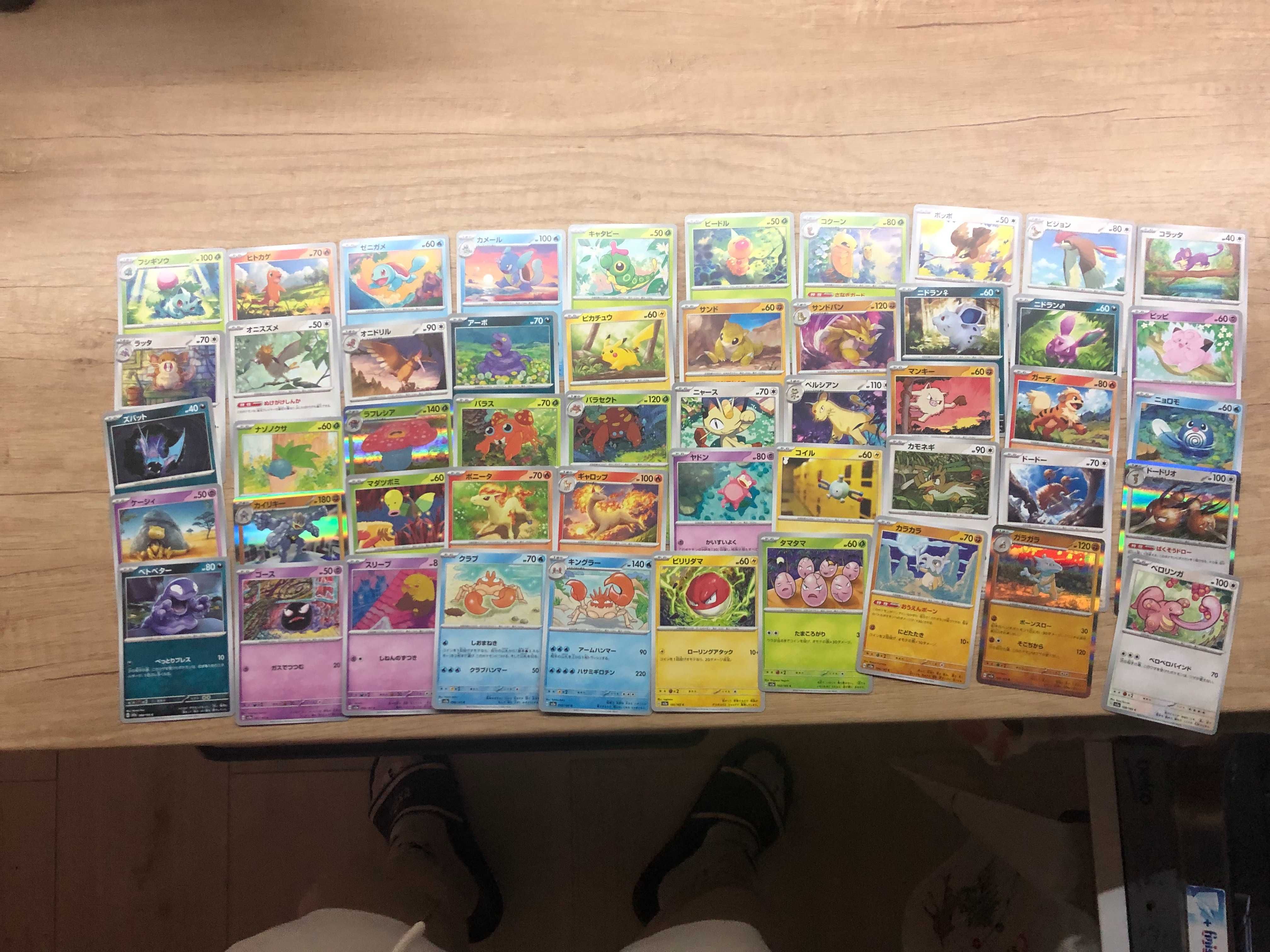japońskie kart pokemon 151 2 set 96 kart