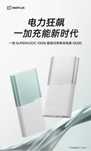 Power Bank OnePlus PBSV05 100W SuperVooc Realme Oppo быстрая зарядка