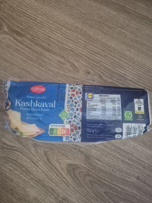 Сир Кашкавал Kashkaval Milbona 750гр!!! Привезений з Німеччини!!!