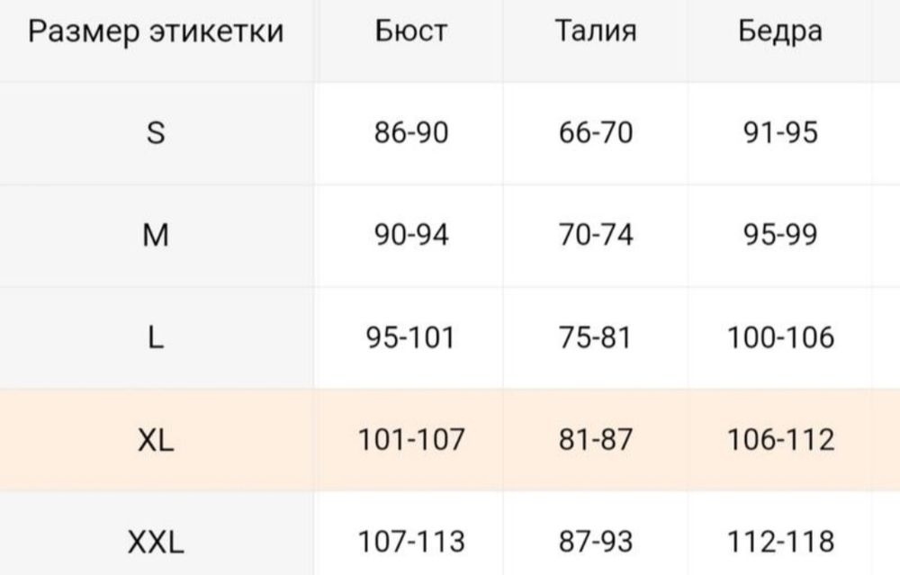 Джинсівка жіноча (L)