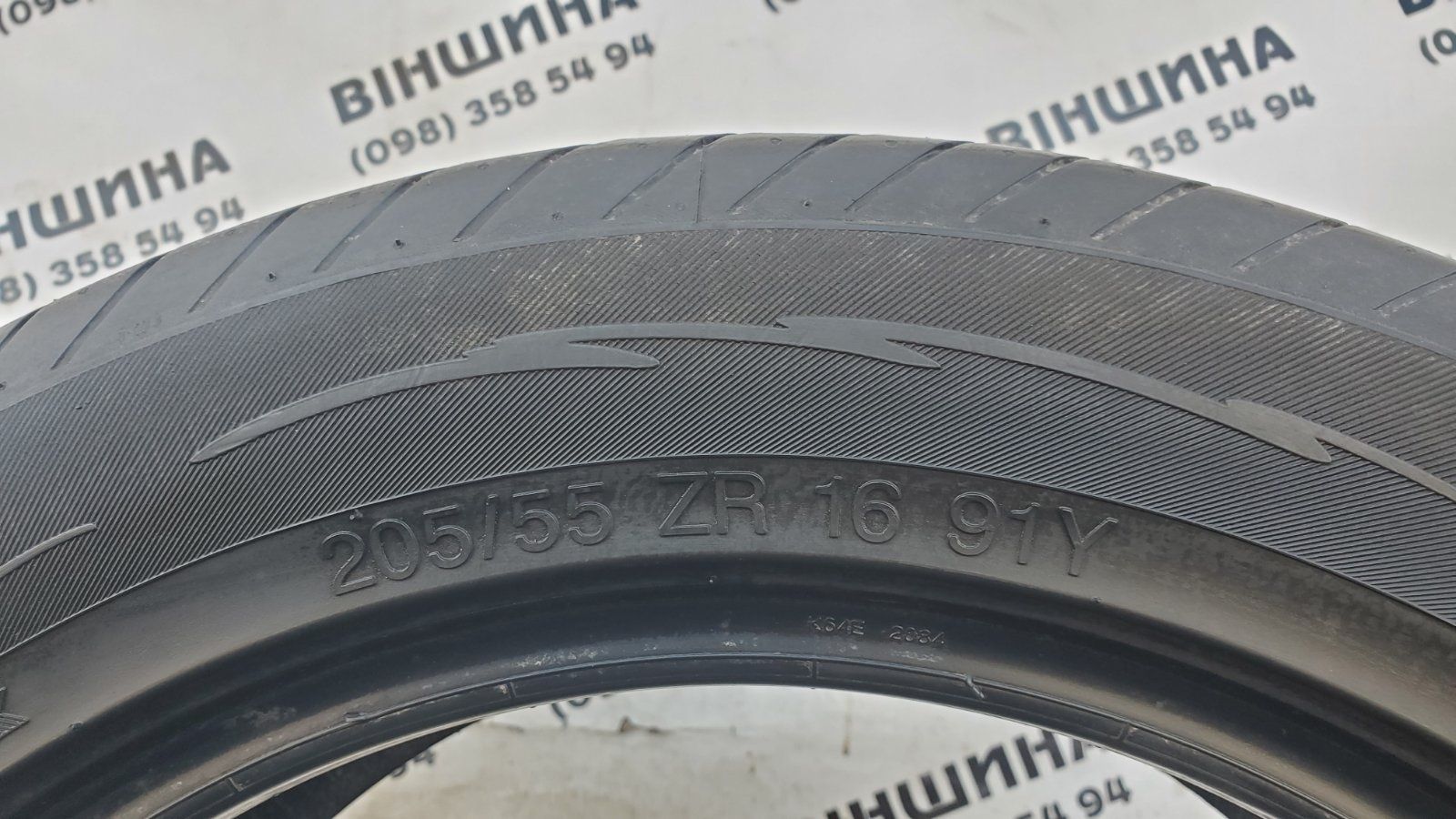 Шини 205/55 R 16 Vredestein Ultrac. Літо пара. Колеса склад.