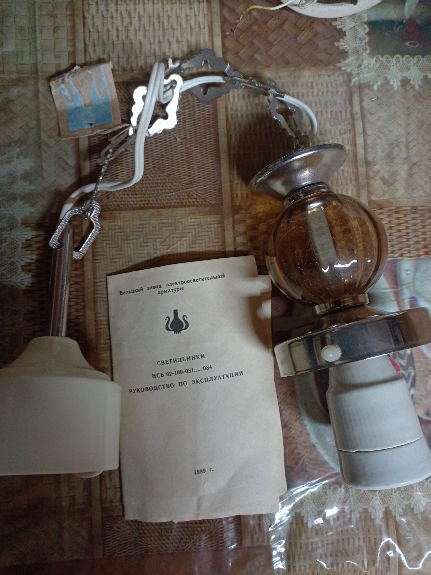 Світильник, люстра, підвіс для плафону