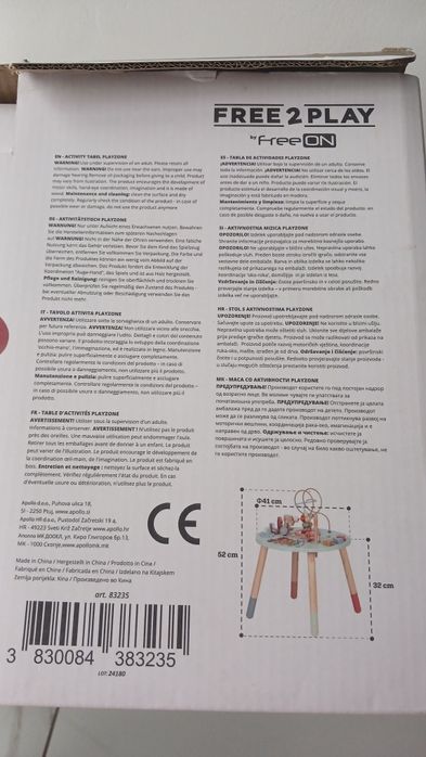 Інтерактивний ігровий столик