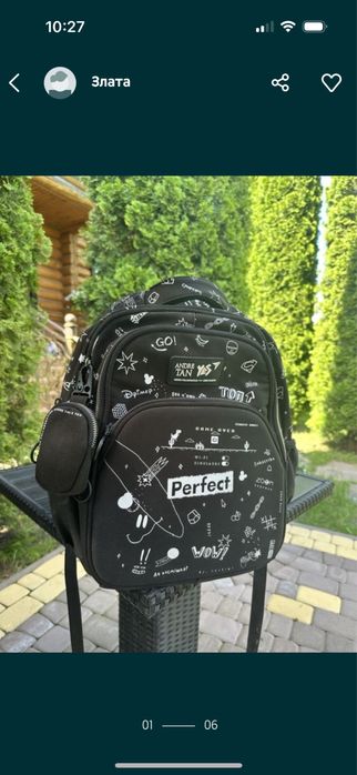 Шкільний рюкзак Andre Tan&Yes Оригінал Як новий