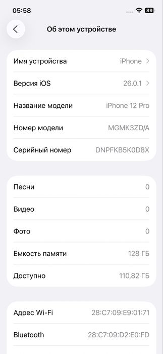 Apple iPhone 12 Pro 128Gb Graphite - Neverlock