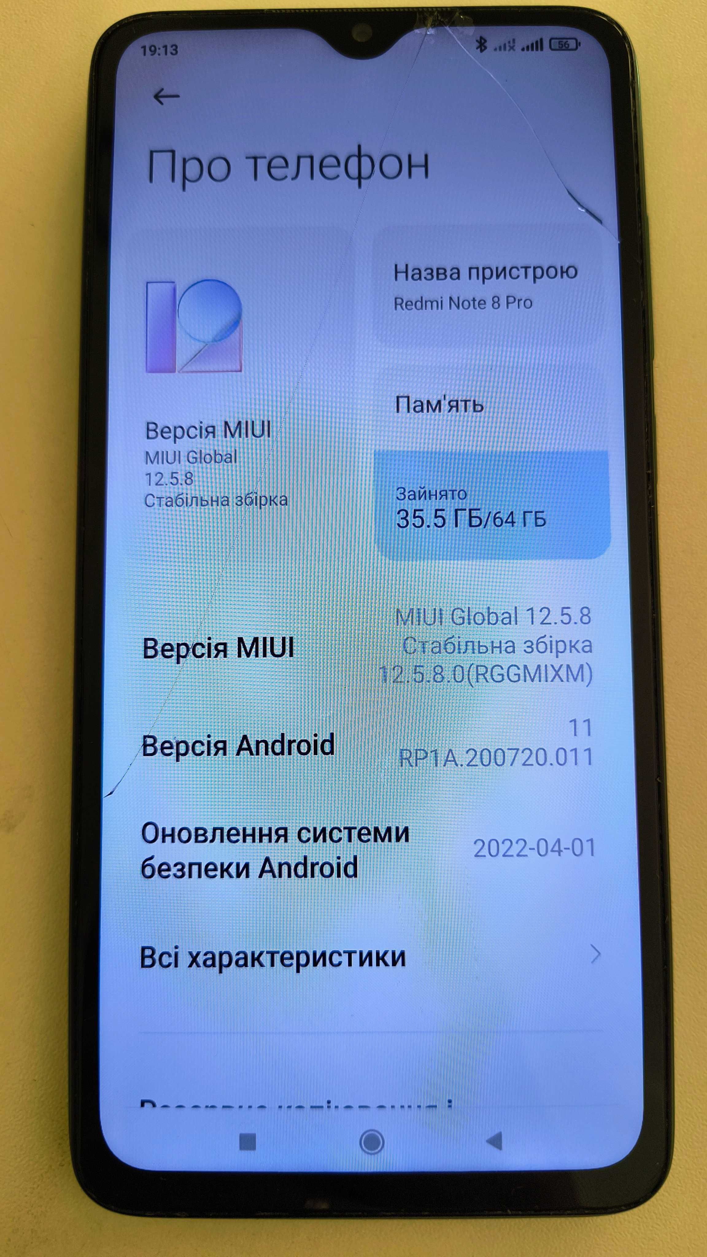 Xiaomi Redmi Note 8 Pro 6/64Gb + новий екран з сенсором