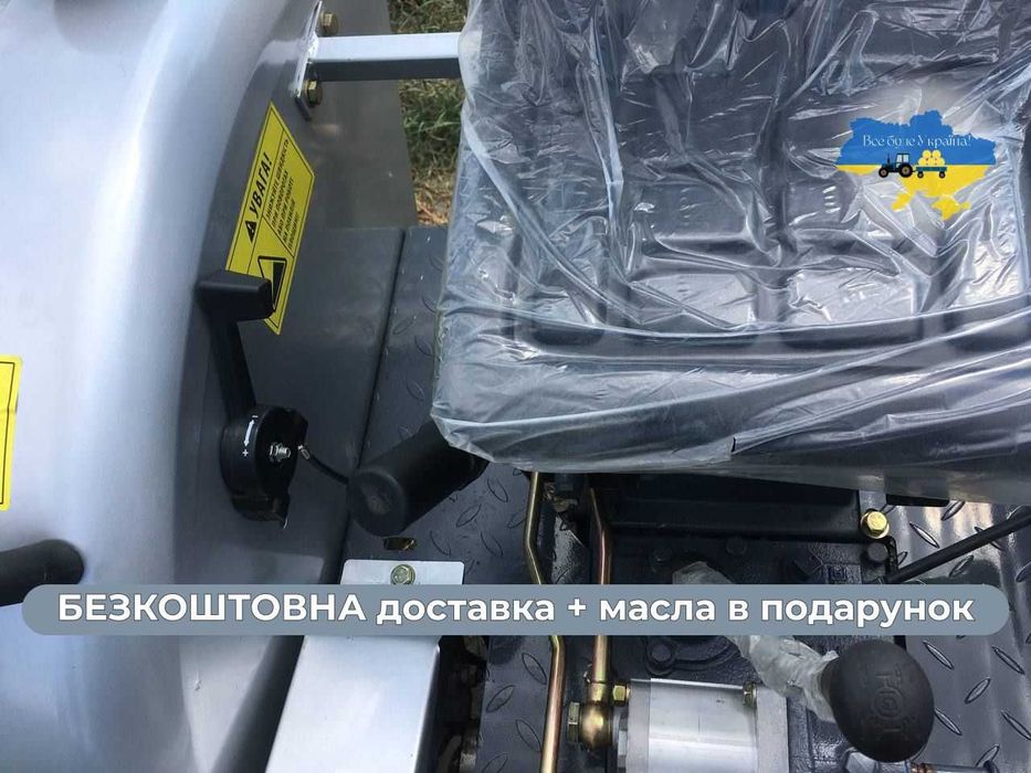 Мінітрактор СКАУТ ХТ-244 3-циліндровий доставка БЕЗКОШТОВНА Масла