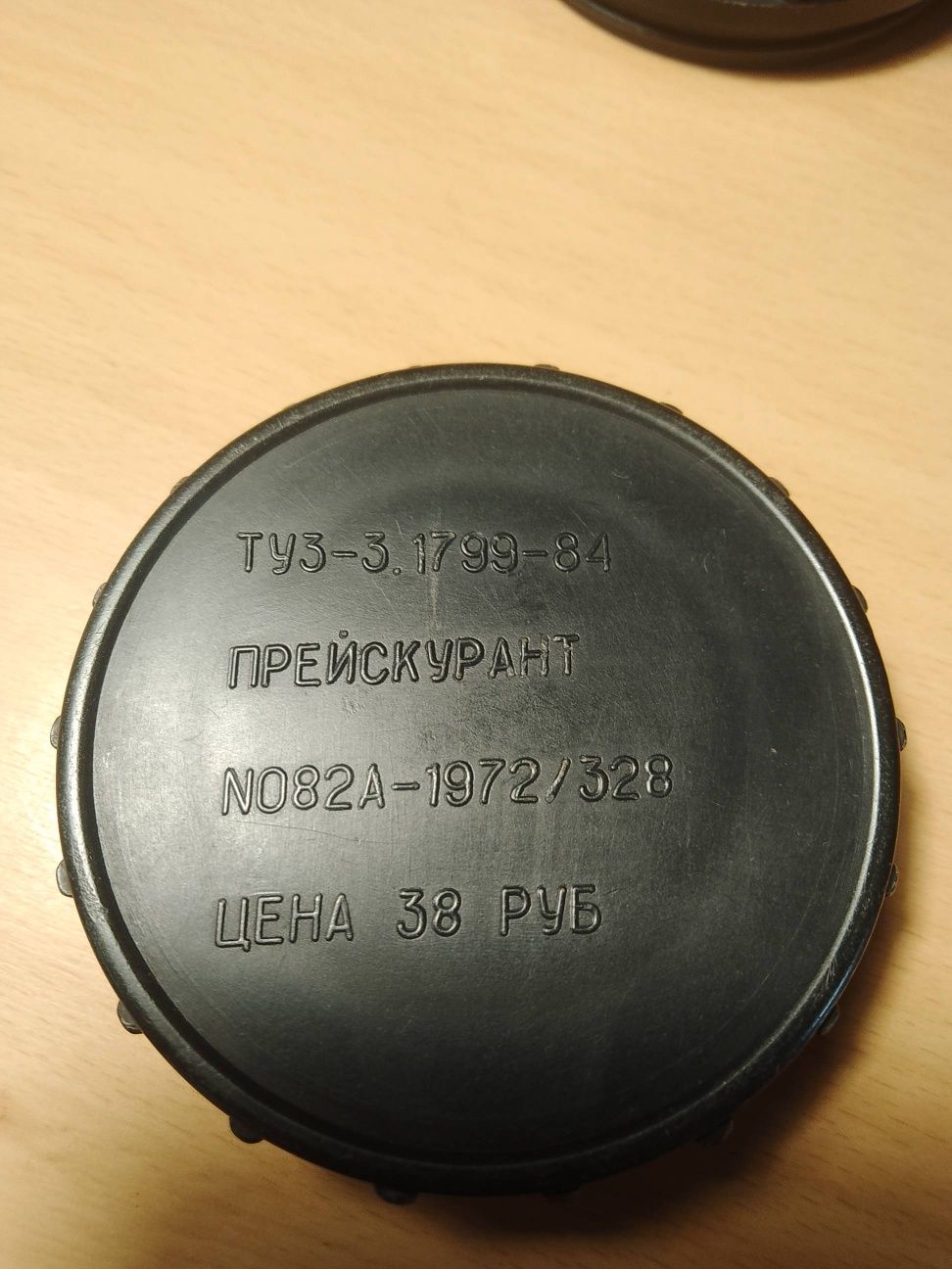 Obiektyw do aparatu