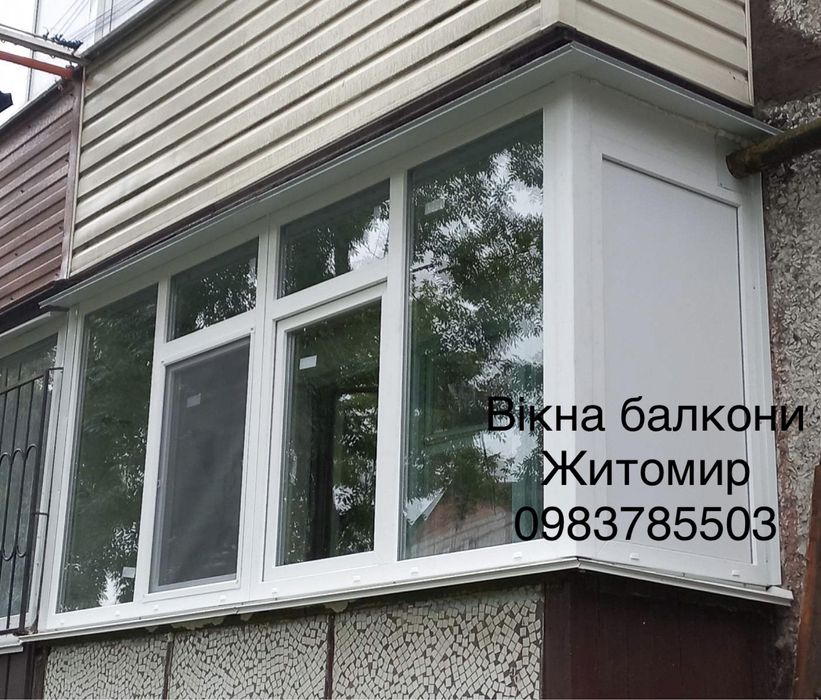 - Балкон Житомир під ключ