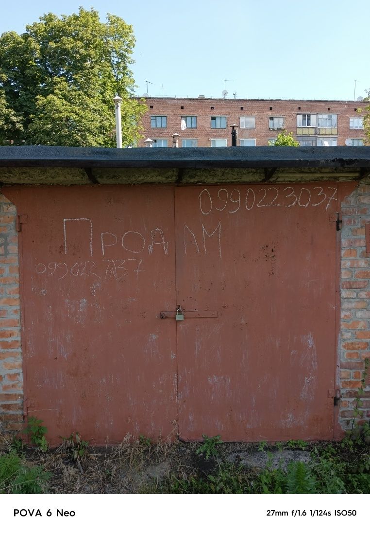 Гараж в районі ж/д вокзалу