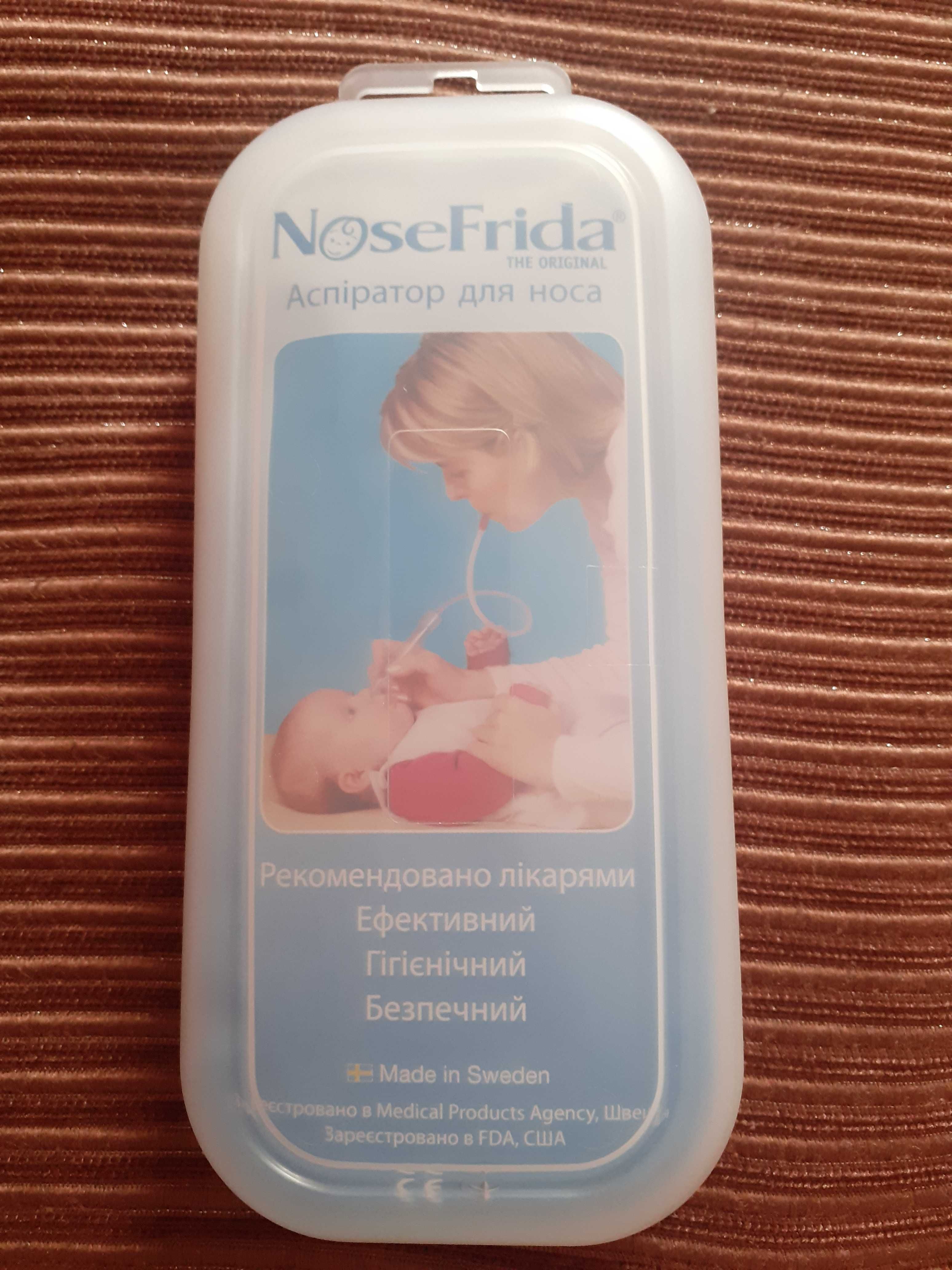 Аспиратор для носа NoseFrida, Швеция.