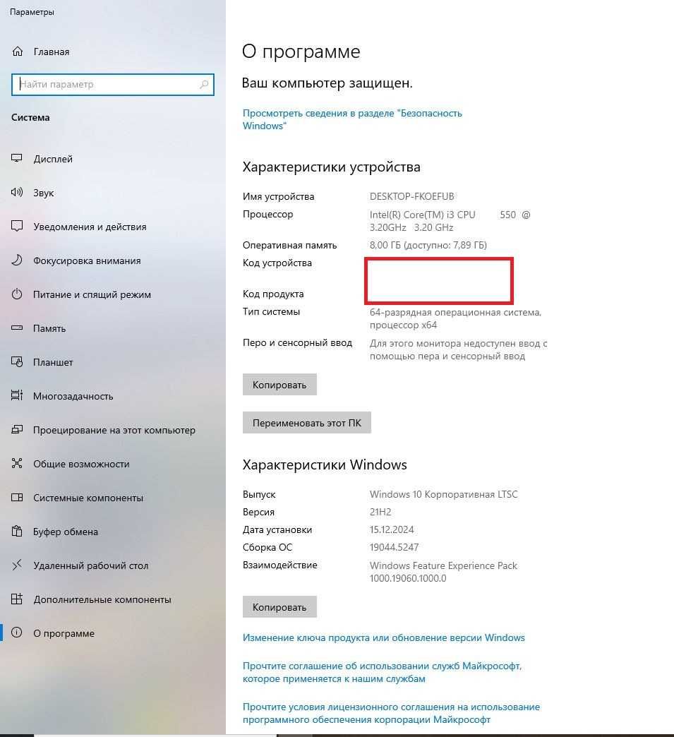 Продам комп'ютер.