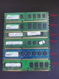 Продам оперативну память DDR 3 і DDR 2