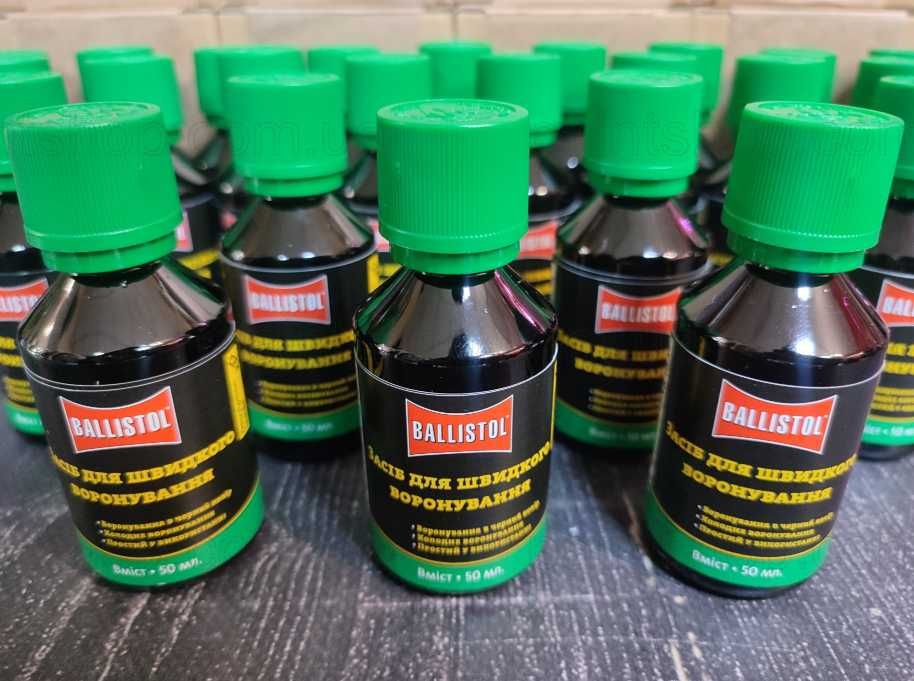 Засіб для швидкого вороніння зброї Ballistol Klever 50мл (Балістол)