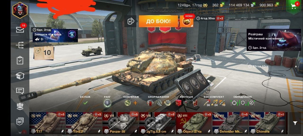 Акаунт world of tanks blitz