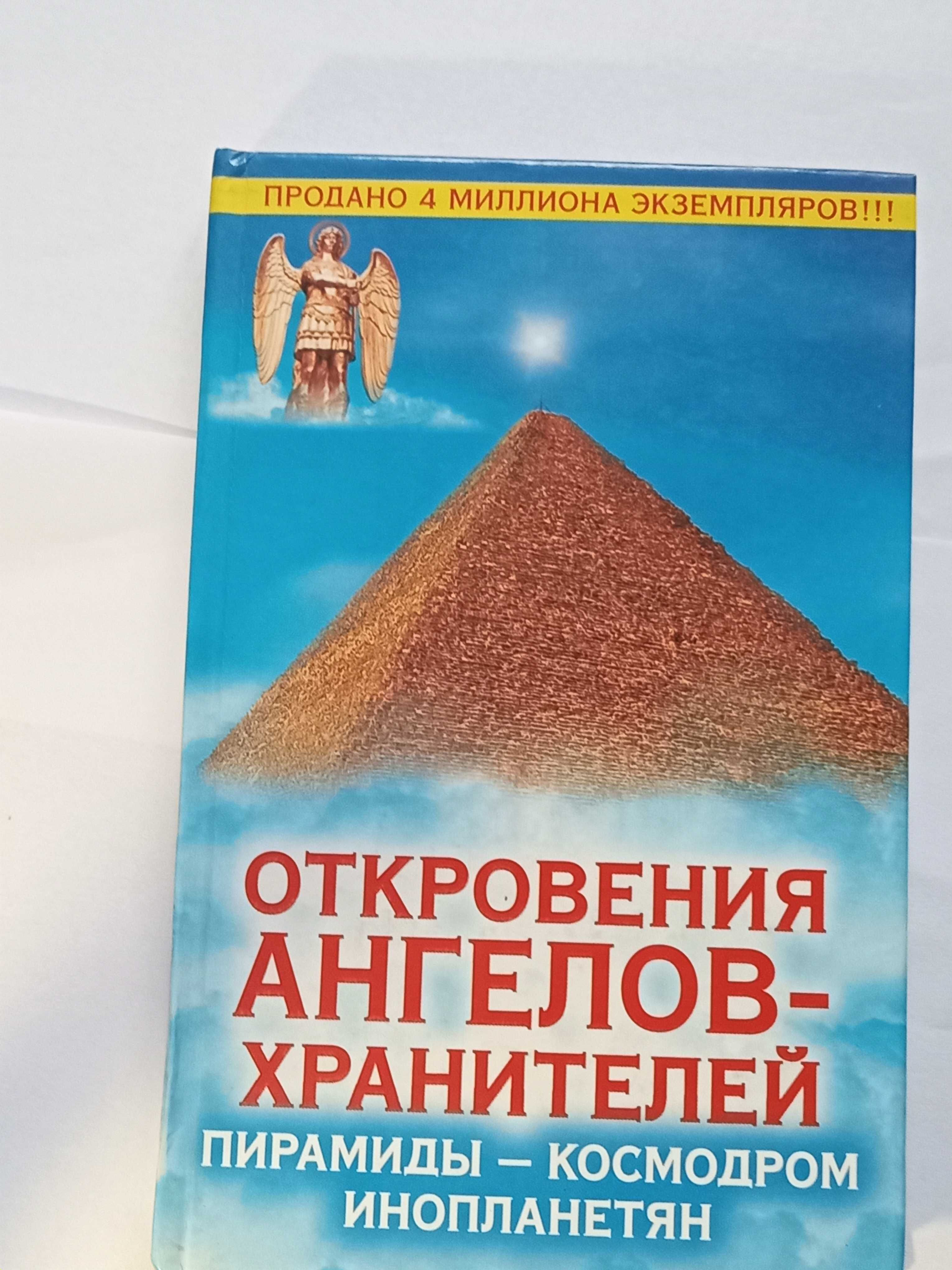 Научно-познавательная литература по 150  грн.