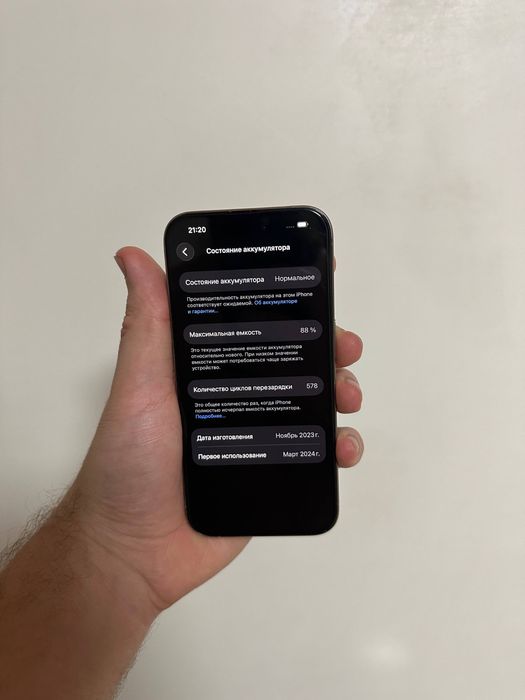 Iphone 15 Pro Titanium 128 идеал физ сим титановый