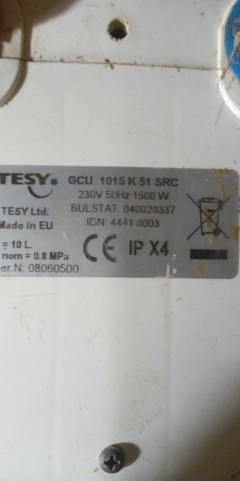 бойлер под мойку