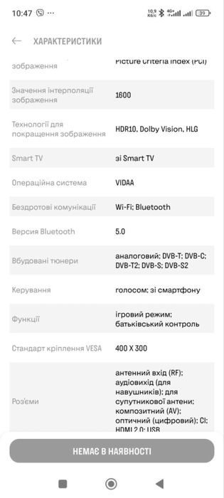 HISENSE  на запчасті