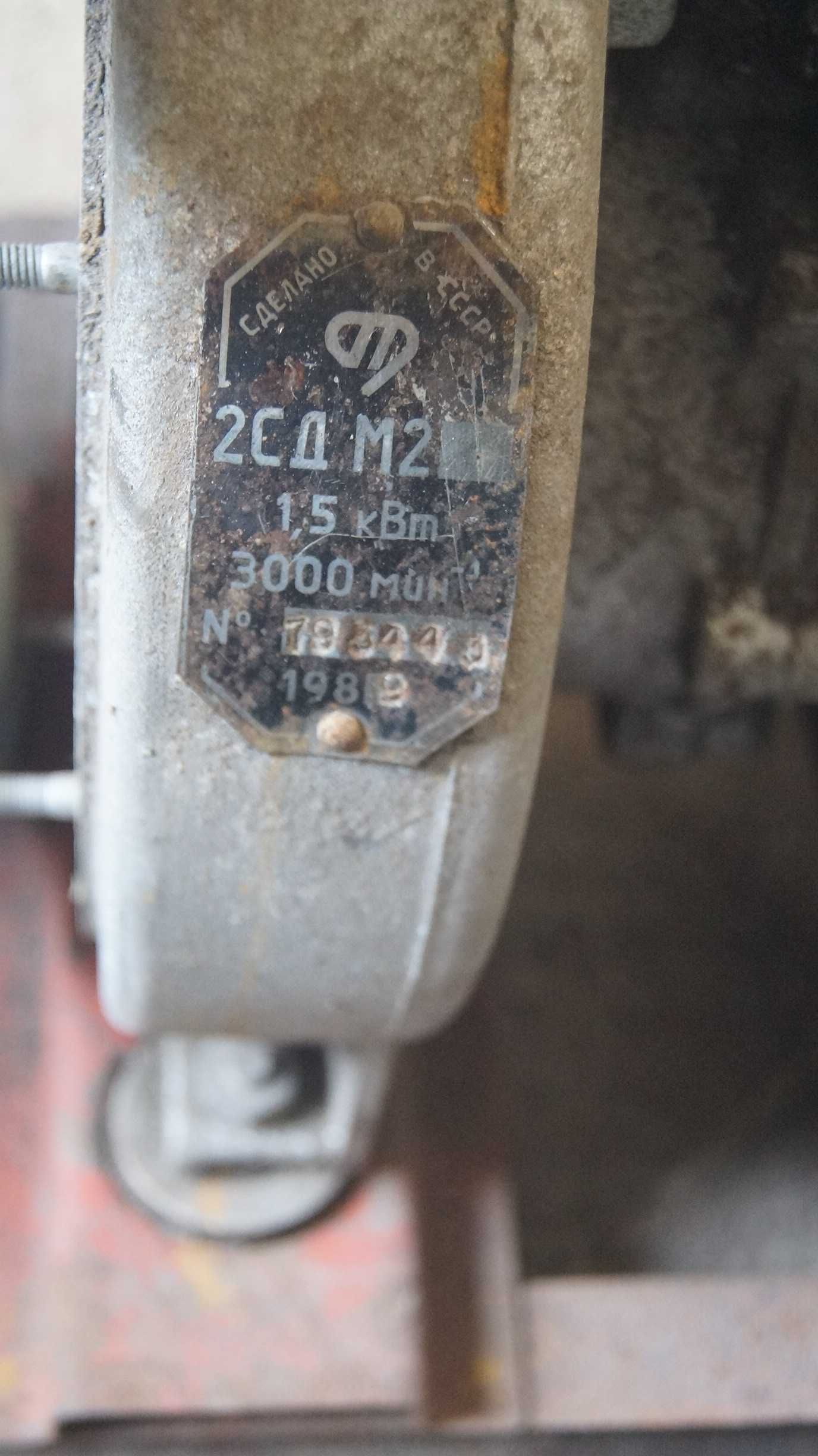 Motopompa spalinowa CCCR 1982-89 r oryginał zabytek techniki