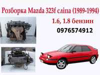 Mazda 323f  BG слепая мотор 1.6, 1.8 бензин разборка