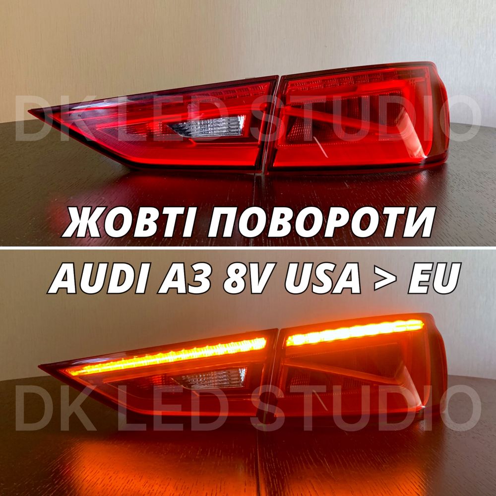 Жовті повороти Audi Q7 4M, Q7 4L, Audi Q5 FY, Audi A5 B9